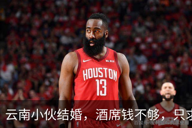 云南小伙结婚，酒席钱不够，只求十几人撑场，两天涌来两百辆车！