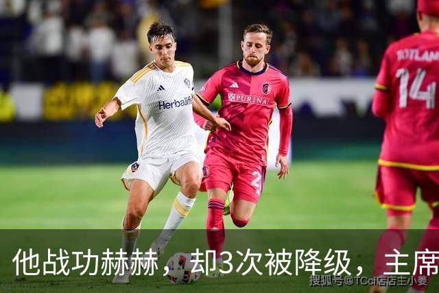他战功赫赫，却3次被降级，主席不忍心，让元帅问他想要啥军衔？