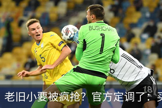 老旧小要被疯抢？官方定调了：买了这两类房子的家庭将会受益