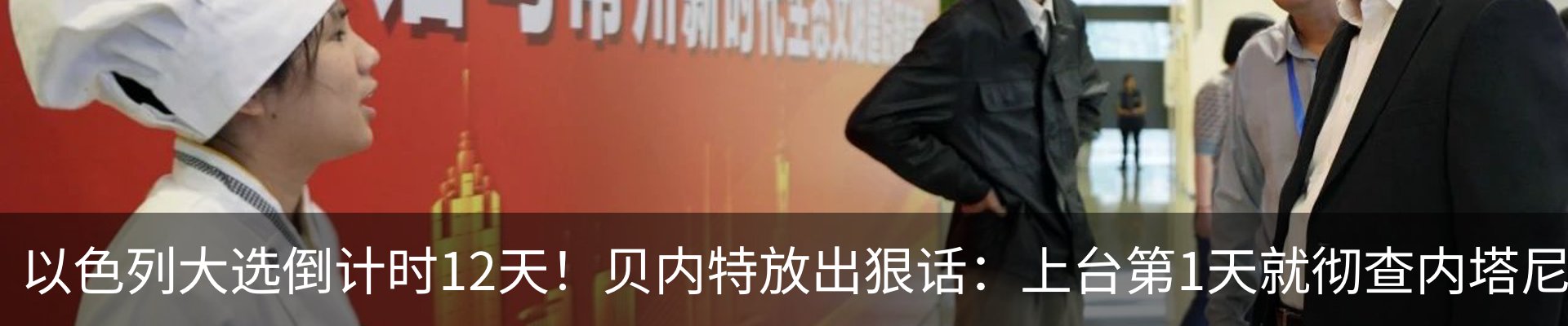新闻中心