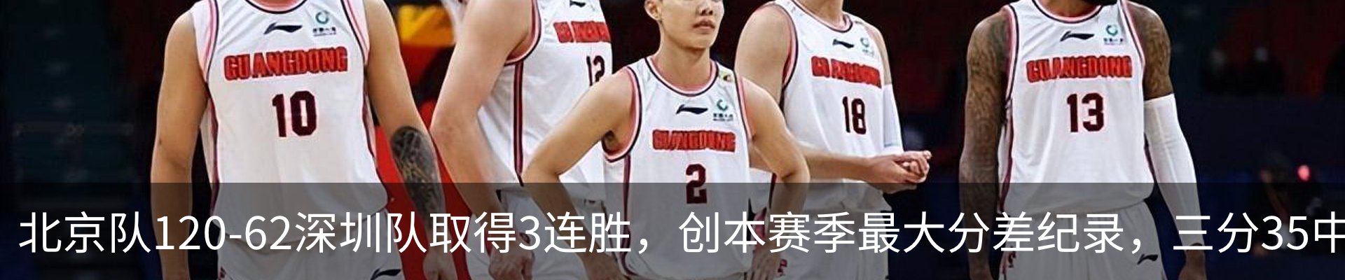 新闻中心