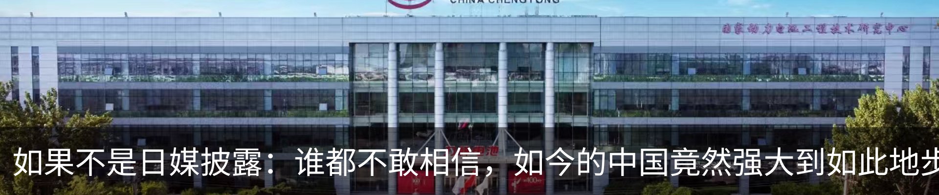 新闻中心
