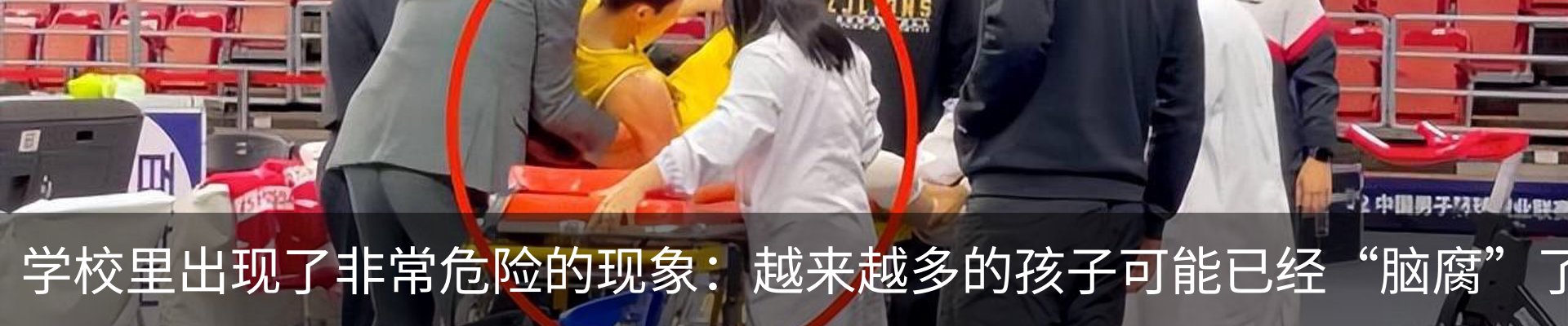 新闻中心