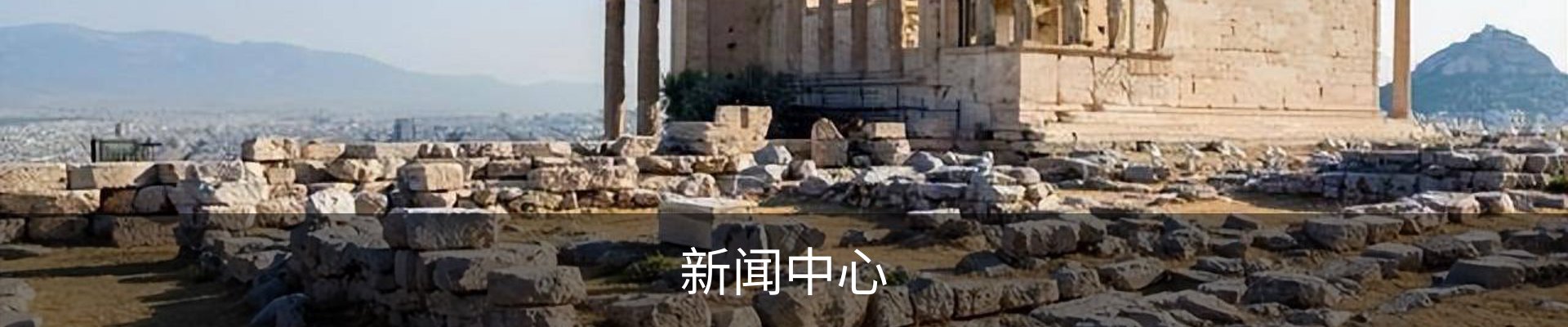 服务范围