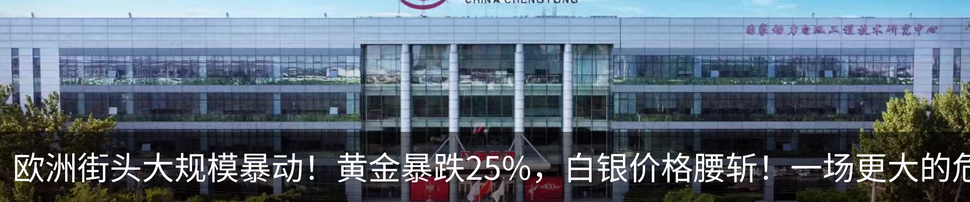 新闻中心