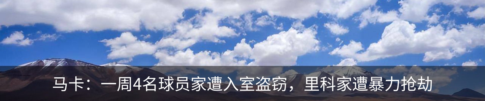 新闻中心