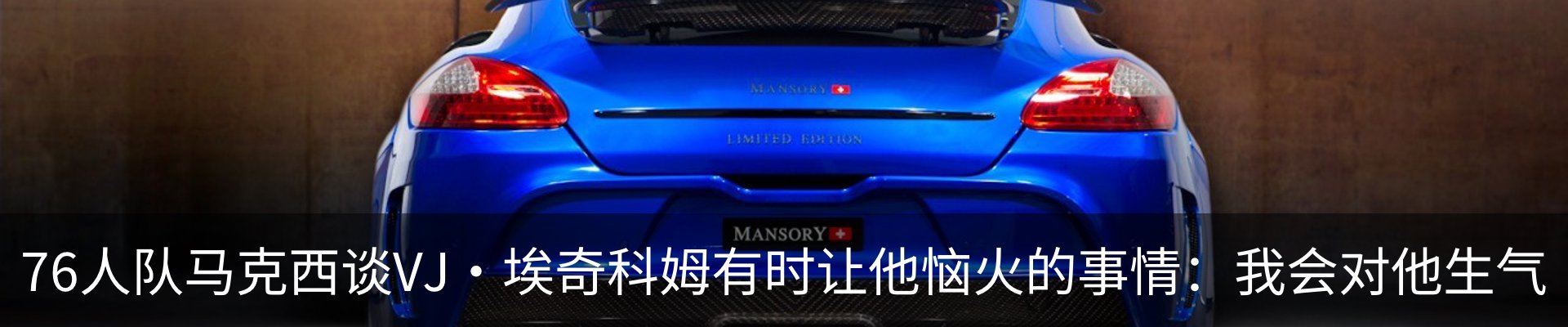 新闻中心
