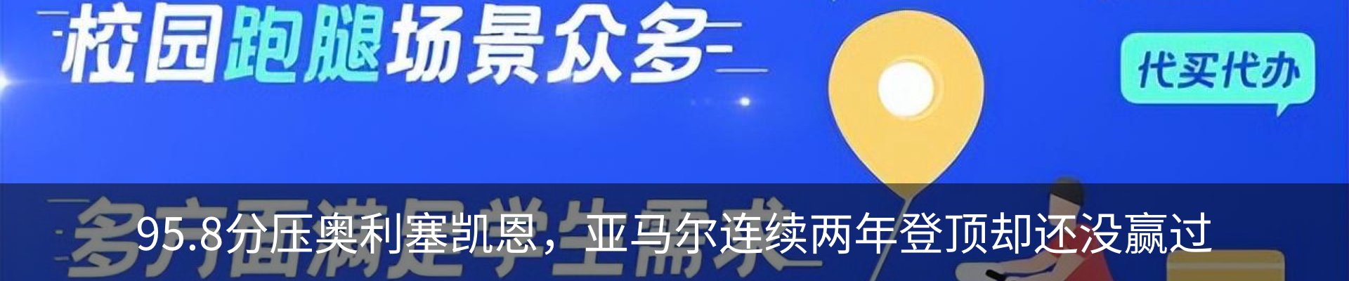 新闻中心