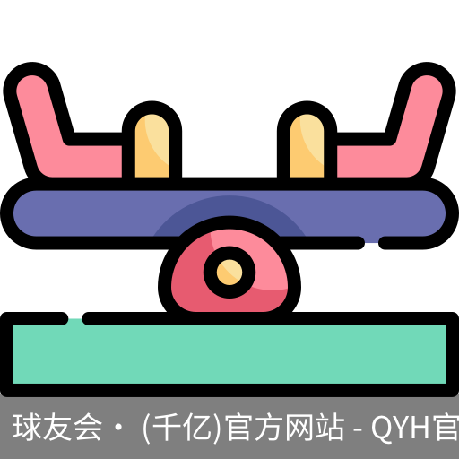 球友会